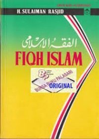 Fiqh Islam