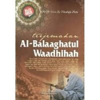 Al-Balaghatul Wadhihah