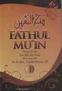 Fathul Muin