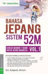 Bahasa Jepang sistem 52M