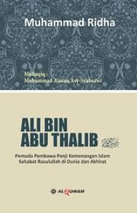 Ali Bin Abu Thalib Pemuda Pembawa Panji Kemenangan Islam Sahabat Rasulullah Di Dunia Dan Akhirat