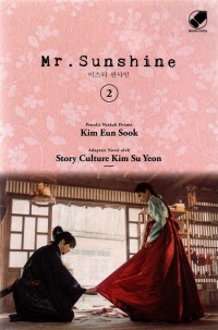 Mr. Sunshine Vol.2