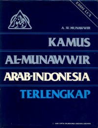 Al- Munawwir Kamus Arab-Indonesia