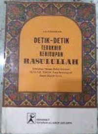 Detik-Detik Terakhir Kehidupan Rasullullah : dilengkapi dengan daftar susunan serratus tokoh yang berpengaruh dalam sejarah dunia