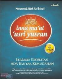 Inna Ma'al 'Usri Yusran