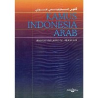 Kamus Indonesia Arab