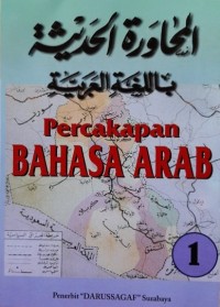 Percakapan Bahasa Arab