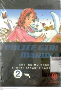 Police Girl Maruka