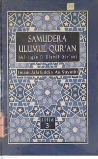 Samudera Ulumul Qur'an (Al-Itqan Fi Ulumil Qur'an) Jilid 3