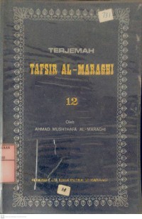 Terjemah Tafsir Al-Maraghi Jilid 12