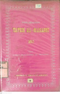 Terjemah Tafsir Al-Maraghi Jilid 20