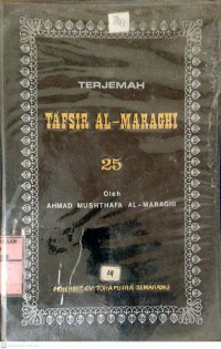 Terjemah Tafsir Al-Maraghi Jilid 25