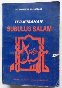 Terjemahan Subulus Salam